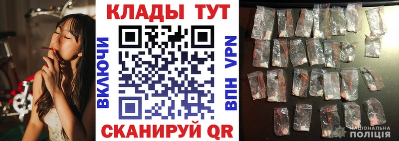 Где продают наркотики Ковылкино МАРИХУАНА Меф Кокаин Гашиш