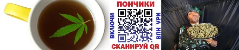 Cannafood конопля  Ковылкино 