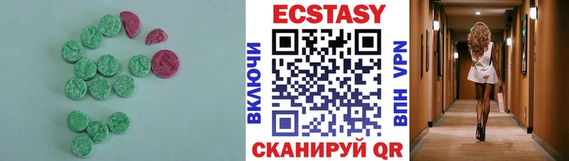 где найти   Ковылкино  ЭКСТАЗИ бентли 