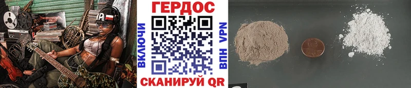 наркошоп  Ковылкино  Героин хмурый 