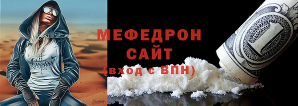 MDMA Premium VHQ Бронницы