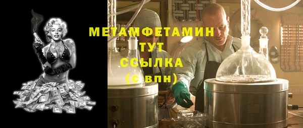 прущий лед Бородино