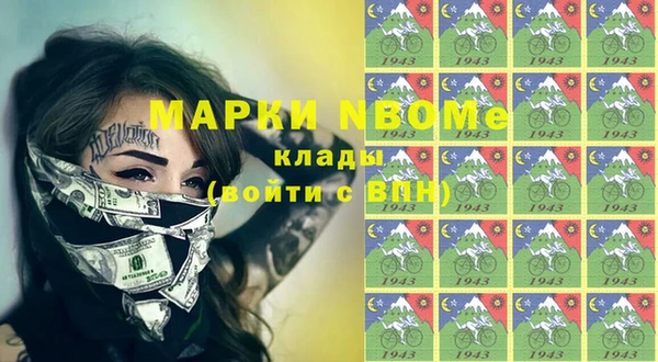 герыч Бугульма