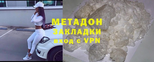 прущий лед Бородино