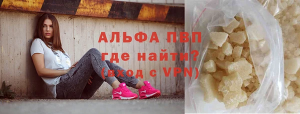 MDMA Premium VHQ Бронницы