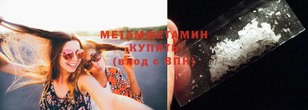 MDMA Premium VHQ Бронницы