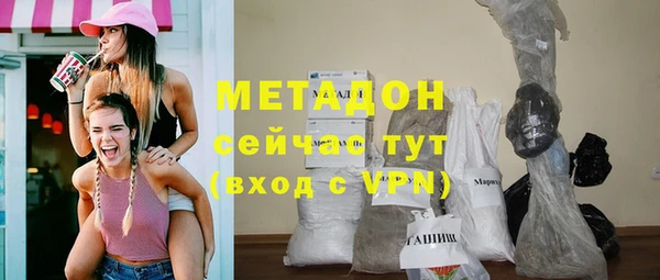 MDMA Premium VHQ Бронницы