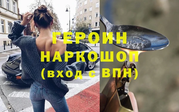 MDMA Premium VHQ Бронницы