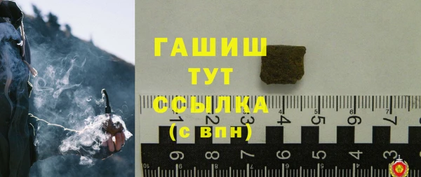 герыч Бугульма