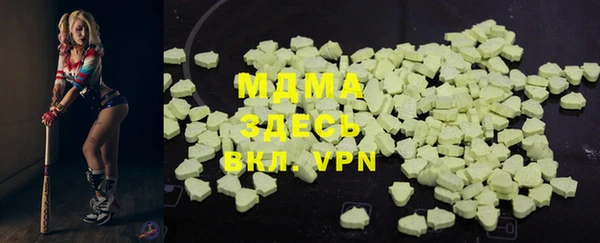 герыч Бугульма
