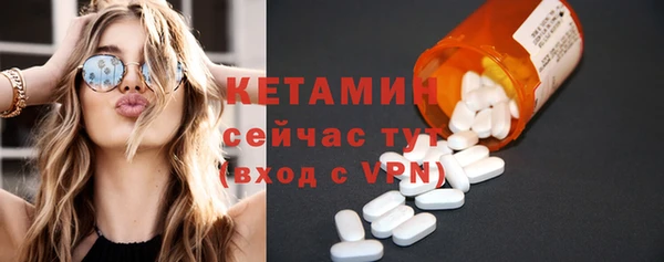 герыч Бугульма