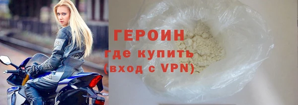 MDMA Premium VHQ Бронницы