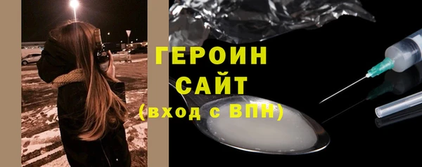 герыч Бугульма