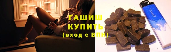 прущий лед Бородино