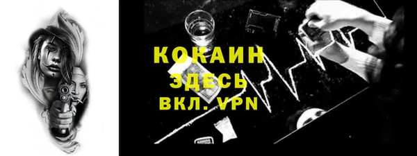 MDMA Premium VHQ Бронницы