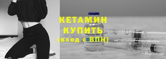 герыч Бугульма