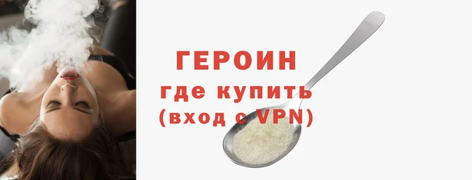 MDMA Premium VHQ Бронницы