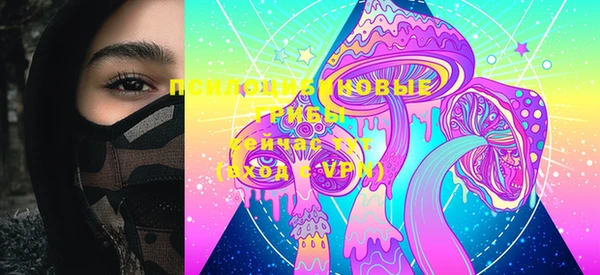 MDMA Premium VHQ Бронницы