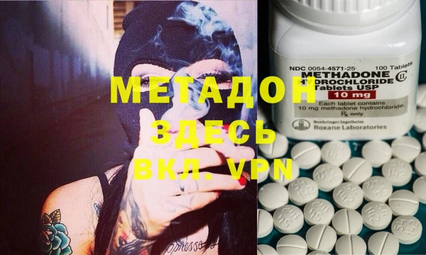 MDMA Premium VHQ Бронницы