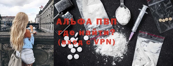 герыч Бугульма