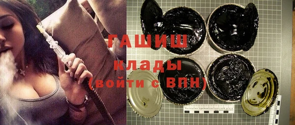 герыч Бугульма