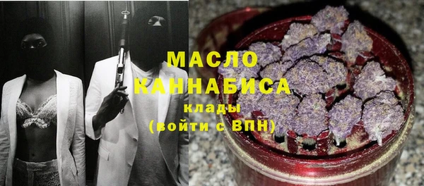 герыч Бугульма