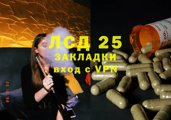 герыч Бугульма