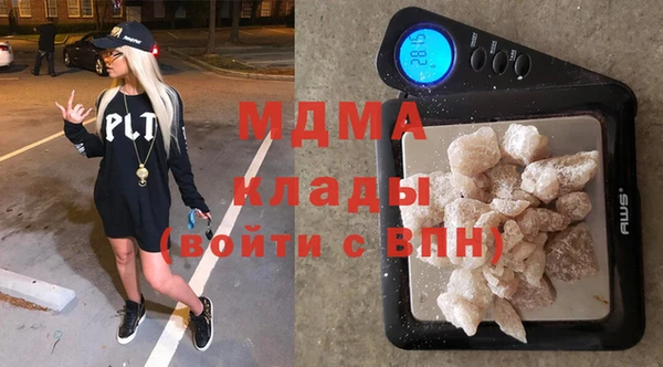 MDMA Premium VHQ Бронницы