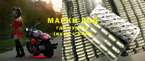 MDMA Premium VHQ Бронницы