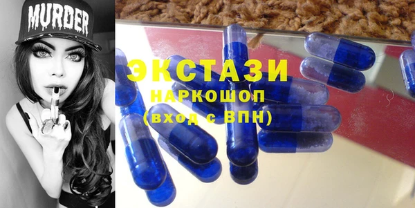 MDMA Premium VHQ Бронницы
