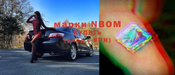 MDMA Premium VHQ Бронницы