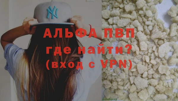 герыч Бугульма