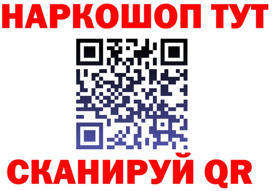 ГАШ Ice-O-Lator сайт это blacksprut Ковылкино