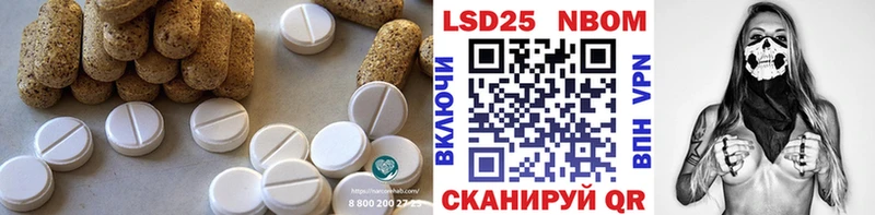Лсд 25 экстази ecstasy  Ковылкино 