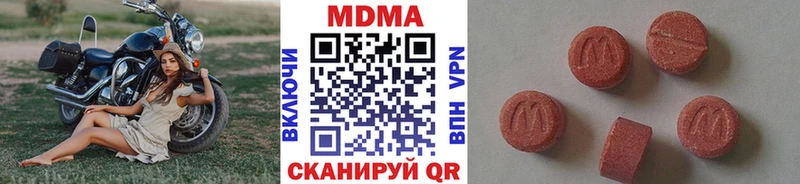 закладка  маркетплейс наркотические препараты  MDMA кристаллы  Ковылкино 
