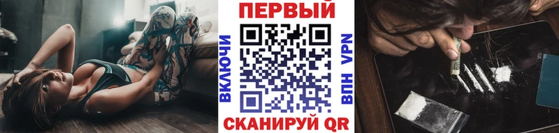 Первитин винт  ссылка на мегу рабочий сайт  Ковылкино 