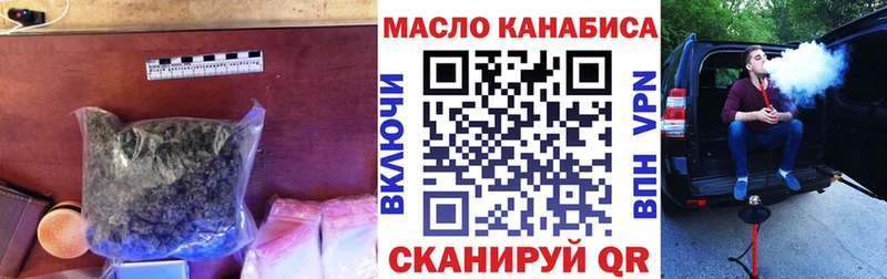 сайты даркнета клад  Ковылкино  Дистиллят ТГК вейп  mega как войти 