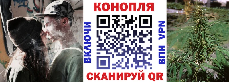 купить наркоту  мега ТОР  Шишки марихуана марихуана  Ковылкино 